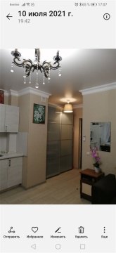 Студия, 1/16 эт., 33м²
