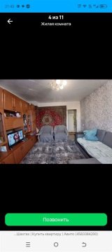 3-к квартира, 1/5 эт., 54м²