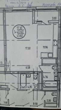2-к квартира, 6/19 эт., 46м²