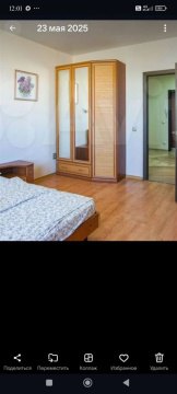 2-к квартира, 13/16 эт., 80м²