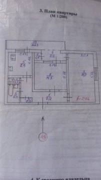 2-к квартира, 3/5 эт., 52м²