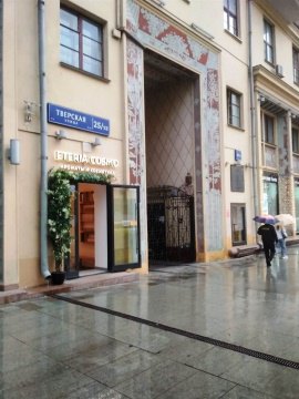 Студия, 4/9 эт., 36м²
