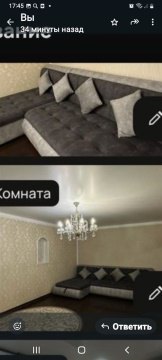3-к квартира, 1/5 эт., 136м²