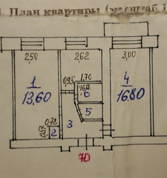 2-к квартира, 2/5 эт., 44м²
