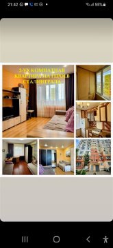 2-к квартира, 3/9 эт., 49м²