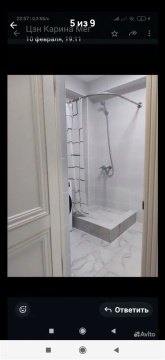 1-к квартира, 6/9 эт., 48м²