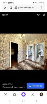 2-к квартира, 1/1 эт., 41м²
