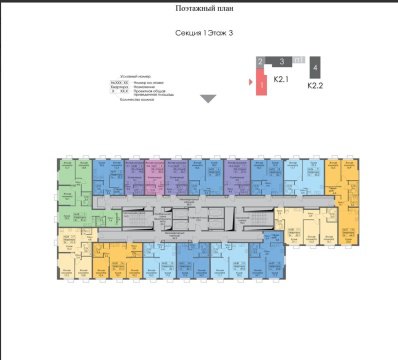 3-к квартира, 3/33 эт., 81м²