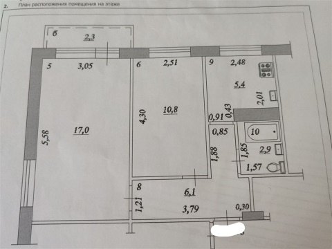 2-к квартира, 5/5 эт., 42м²