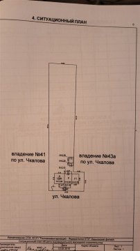 Дом 26м², участок 1 102 сот.