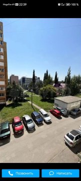 1-к квартира, 3/9 эт., 37м²