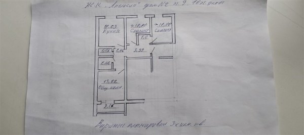 2-к квартира, 9/10 эт., 57м²