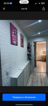 2-к квартира, 6/9 эт., 44м²
