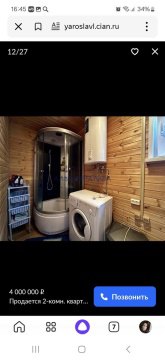 2-к квартира, 1/1 эт., 41м²