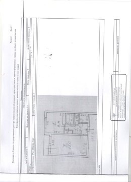1-к квартира, 3/3 эт., 35м²