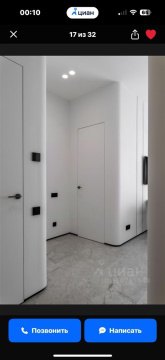 1-к квартира, 15/19 эт., 46м²