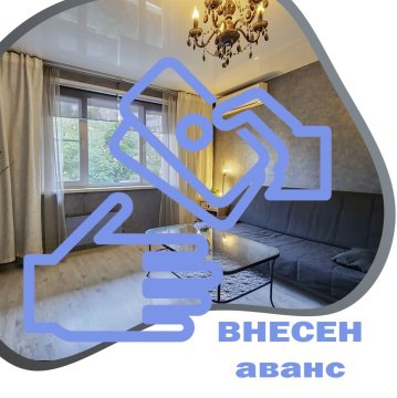 1-к квартира, 2/12 эт., 38м²