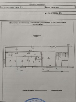 3-к квартира, 1/3 эт., 54м²