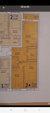 3-к квартира, 4/25 эт., 70м²