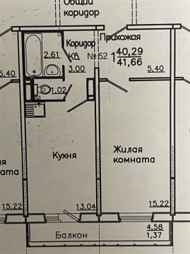 1-к квартира, 11/16 эт., 41м²