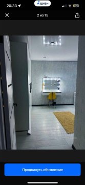 2-к квартира, 6/9 эт., 44м²