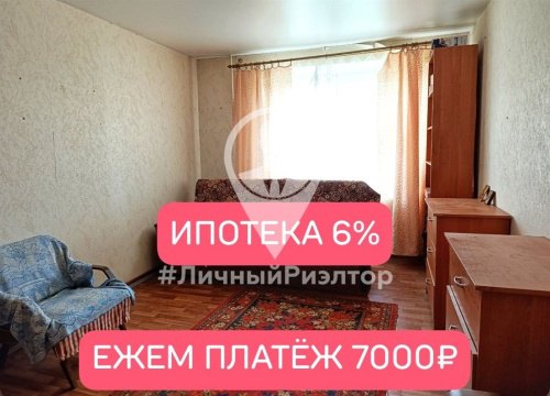 1-к квартира, 1/4 эт., 32м²