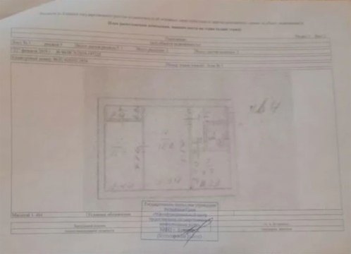 2-к квартира, 1/2 эт., 44м²