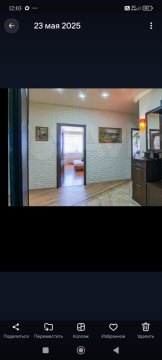 2-к квартира, 13/16 эт., 80м²