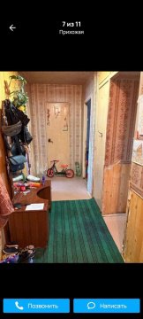 2-к квартира, 4/5 эт., 53м²