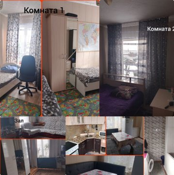 3-к квартира, 1/1 эт., 50м²