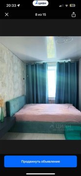 2-к квартира, 6/9 эт., 44м²