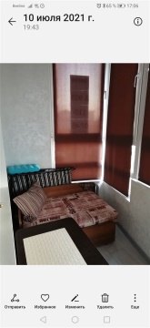 Студия, 1/16 эт., 33м²