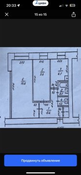 2-к квартира, 6/9 эт., 44м²