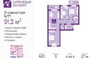 3-к квартира, 4/4 эт., 91м²
