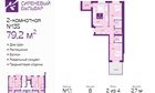 2-к квартира, 2/4 эт., 79м²