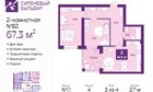 2-к квартира, 3/4 эт., 67м²