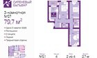 3-к квартира, 2/4 эт., 79м²