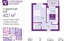 1-к квартира, 3/4 эт., 40м²