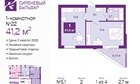 1-к квартира, 1/4 эт., 41м²