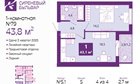 1-к квартира, 4/4 эт., 43м²