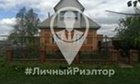 Дом 61м², участок 6 сот.