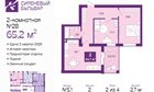 2-к квартира, 2/4 эт., 65м²