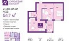 2-к квартира, 2/4 эт., 65м²