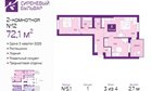 2-к квартира, 3/4 эт., 72м²