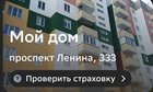 2-к квартира, 1/10 эт., 57м²