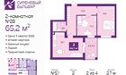 2-к квартира, 2/4 эт., 65м²