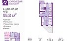 3-к квартира, 1/4 эт., 95м²