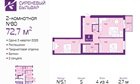 2-к квартира, 4/4 эт., 72м²