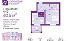 1-к квартира, 2/4 эт., 40м²