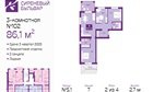 3-к квартира, 2/4 эт., 86м²
